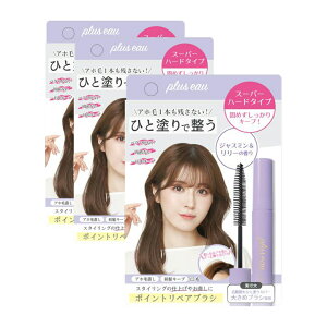 yXgAzy3{Zbgz pluseau|CgyAAz } }XJ vXI[ AzуXeBbN O ܂Ƃߔ wAX^CO wA[X^CO ٖс@@~J 