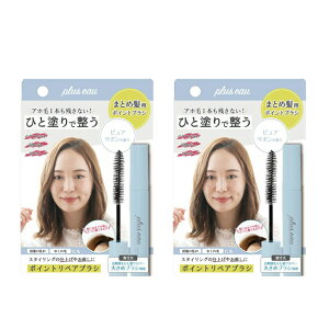 TVŏЉyXgAz pluseau |CgyAAz } }XJ vXI[ AzуXeBbN O ܂Ƃߔ wAX^CO wA[X^CO ٖ 䂤pPbg 