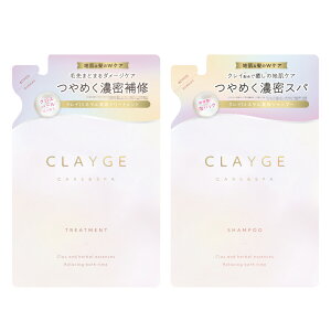�y�����X�g�A�z�y�l�ߑւ��Z�b�g�zCLAYGE �V�����v�[ �� �g���[�g�����g FS / SR / M / PS �e400ml�y4/8�����I�V�V���[�YFS�z���t�B�� �N���[�W�� �N���C �D ������ ���˂� �A���} ���X�N ���x���_�[ 