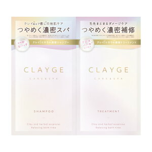 �y�����X�g�A�z�y�g���C�A���Z�b�g�zCLAYGE SR �^ M �^ PS �V�����v�[���g���[�g�����g 10mlx10�� ������ �p�E�`�N���[�W�� �䂤�p�P�b�g ���炳�� �����Ƃ� ���C�X�g ��������