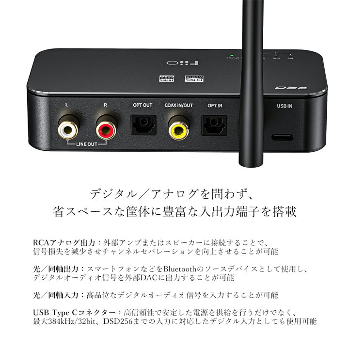 楽天市場】【レビューで特典】Buetooth トランスミッター テレビ 無線 