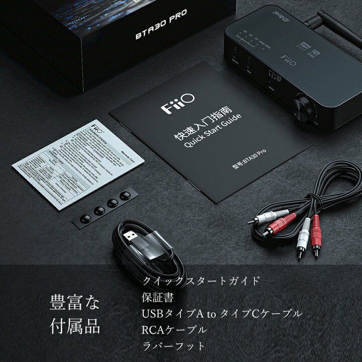 楽天市場】【レビューで特典】Buetooth トランスミッター テレビ 無線 