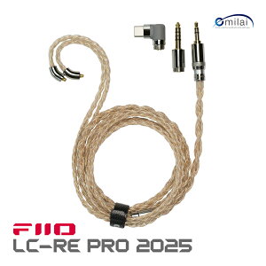 FIIO LC-RE Pro 2025 FIO-LCRE-PRO2025 P[u P[u Czp MMCX