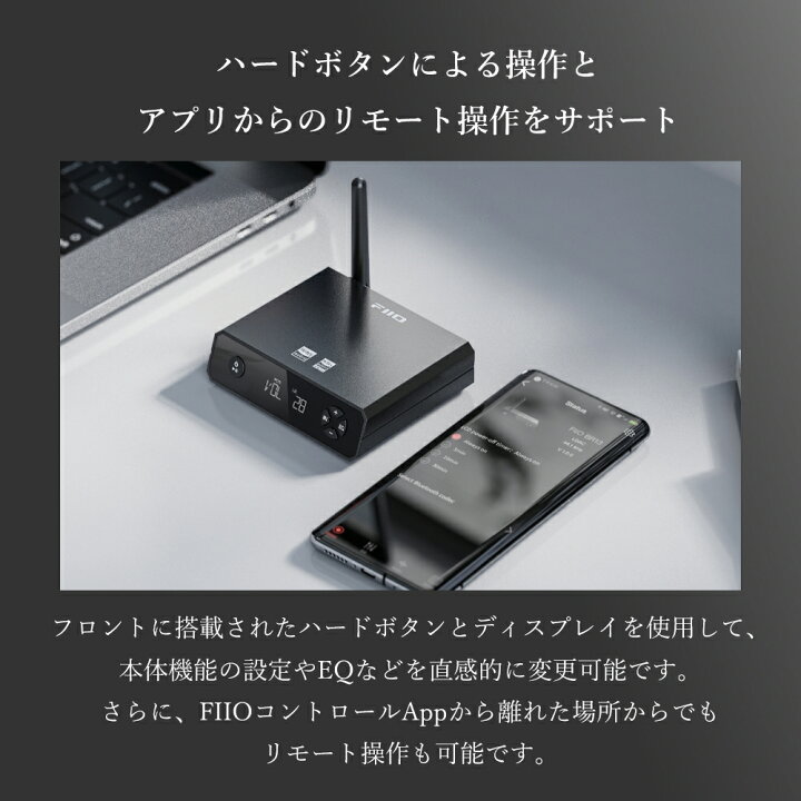 楽天市場】【レビューで特典】BR13 FIO-BR13 レシーバー LDAC aptX 