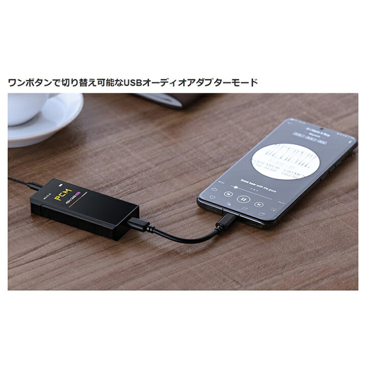 楽天市場】【在庫限り】ヘッドホン アンプ FiiO BTR7 【FiiO公式  