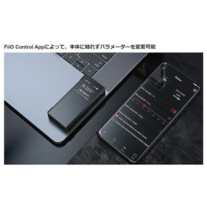 楽天市場】【在庫限り】ヘッドホン アンプ FiiO BTR7 【FiiO公式 
