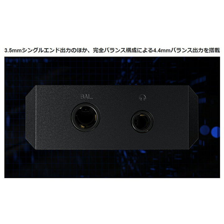 楽天市場】【在庫限り】ヘッドホン アンプ FiiO BTR7 【FiiO公式 