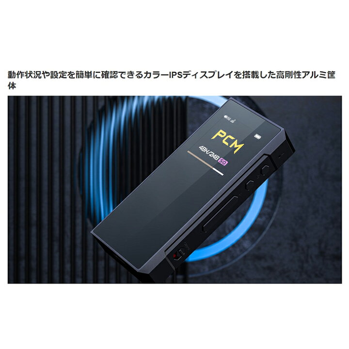 楽天市場】【在庫限り】ヘッドホン アンプ FiiO BTR7 【FiiO公式 