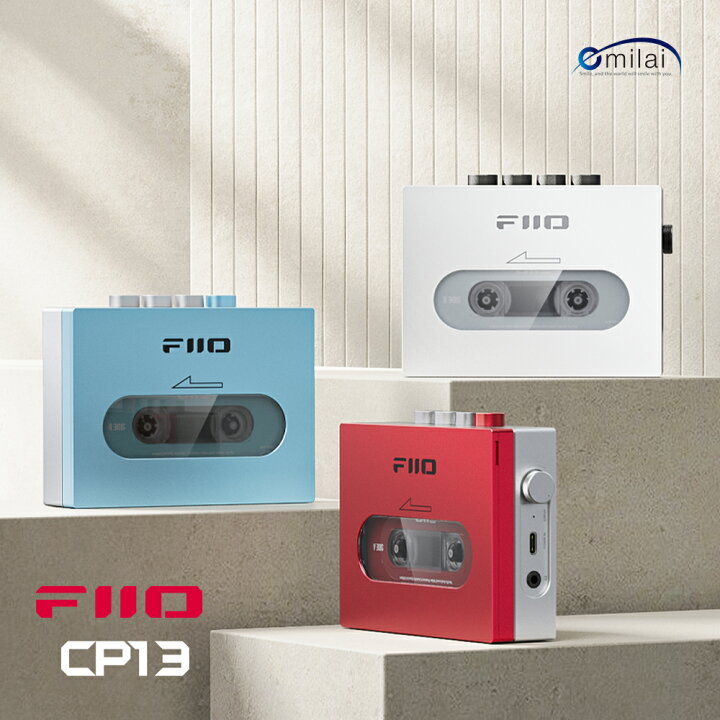 楽天市場】FIIO CP13 FIO-CP13 ポータブル カセット プレーヤー : エ 