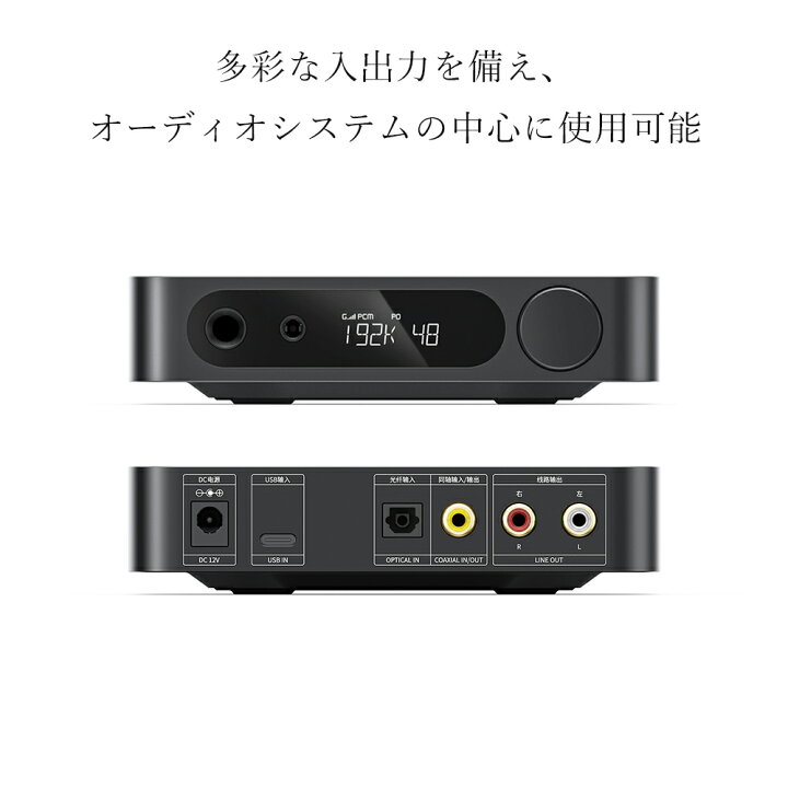 楽天市場】ヘッドホンアンプ FIIO K11 ブラック シルバー | 小型 