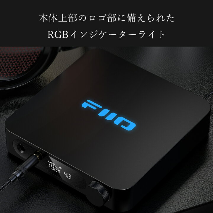 楽天市場】ヘッドホンアンプ FIIO K11 ブラック シルバー | 小型 
