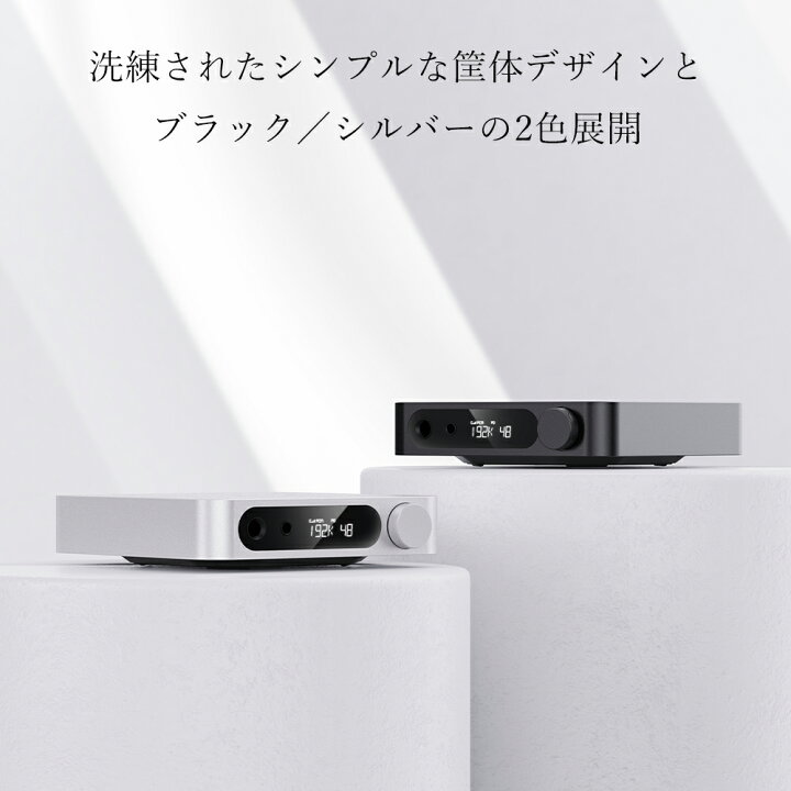 楽天市場】ヘッドホンアンプ FIIO K11 ブラック シルバー | 小型 
