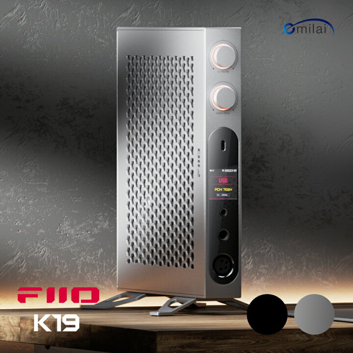 楽天市場】FIIO K19 Black Silver FIO-K19 デスクトップ オーディオ 