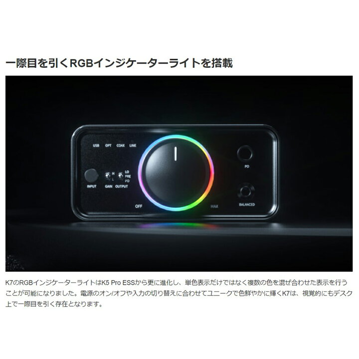 楽天市場】【レビューで特典】ヘッドホンアンプ FIIO K7 小型 据え置き 
