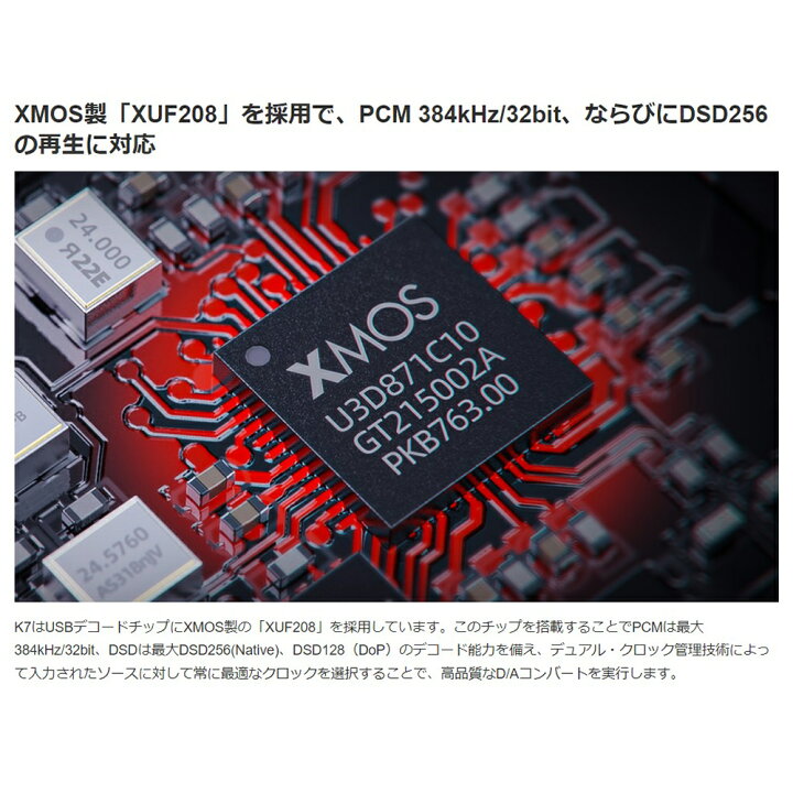 楽天市場】【レビューで特典】ヘッドホンアンプ FIIO K7 小型 据え置き 