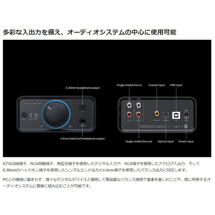 楽天市場】【レビューで特典】ヘッドホンアンプ FIIO K7 小型 据え置き 