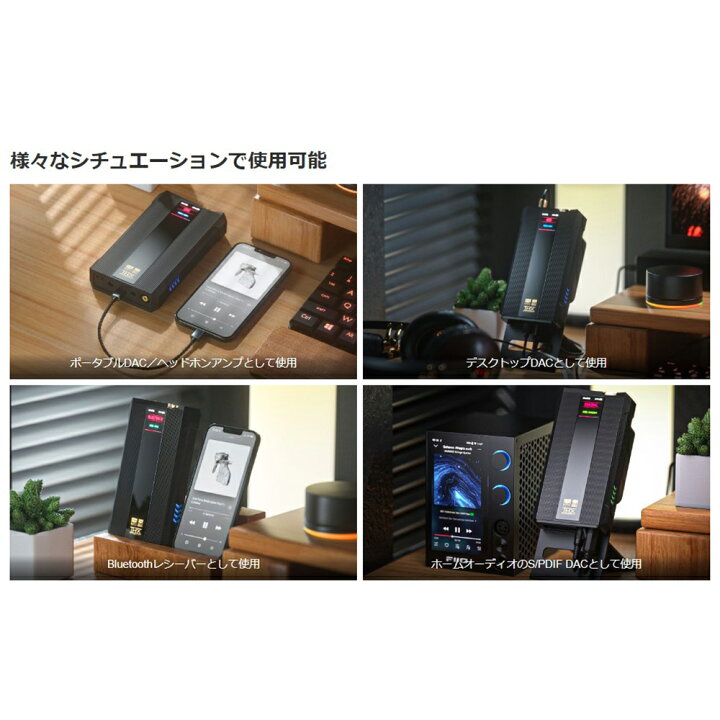 楽天市場】FIIO Q7｜ヘッドホンアンプ USB DAC D/Aコンバーター 内蔵 