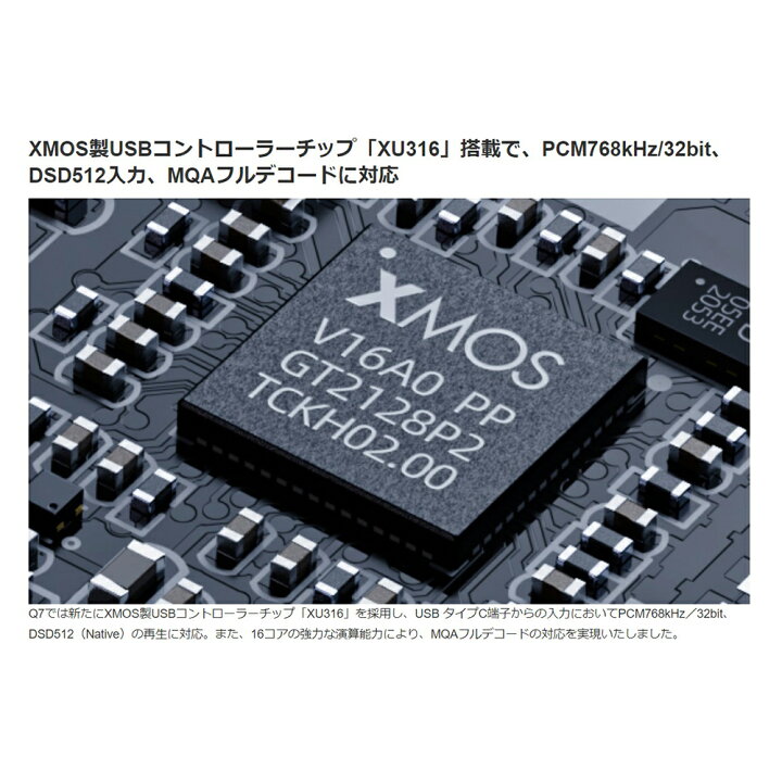 楽天市場】FIIO Q7｜ヘッドホンアンプ USB DAC D/Aコンバーター 内蔵 
