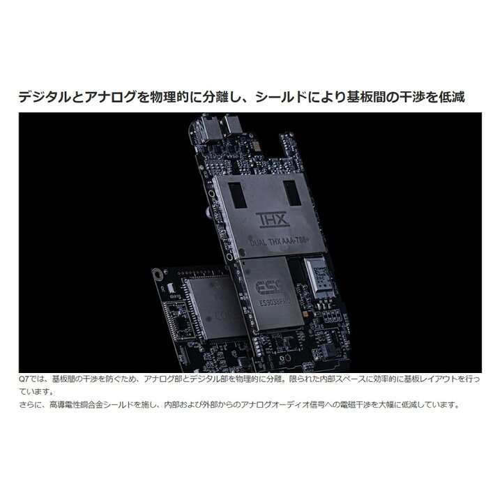 楽天市場】FIIO Q7｜ヘッドホンアンプ USB DAC D/Aコンバーター 内蔵 