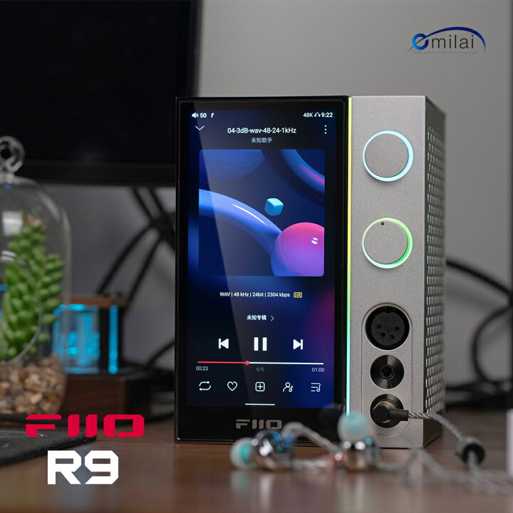 楽天市場】FIIO R9 FIO-R9-S オーディオストリーマー デスクトップ 