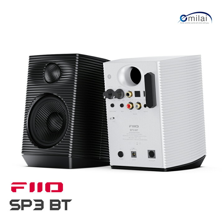 楽天市場】FIIO SP3 BT アクティブ スピーカー デスクトップ Bluetooth 
