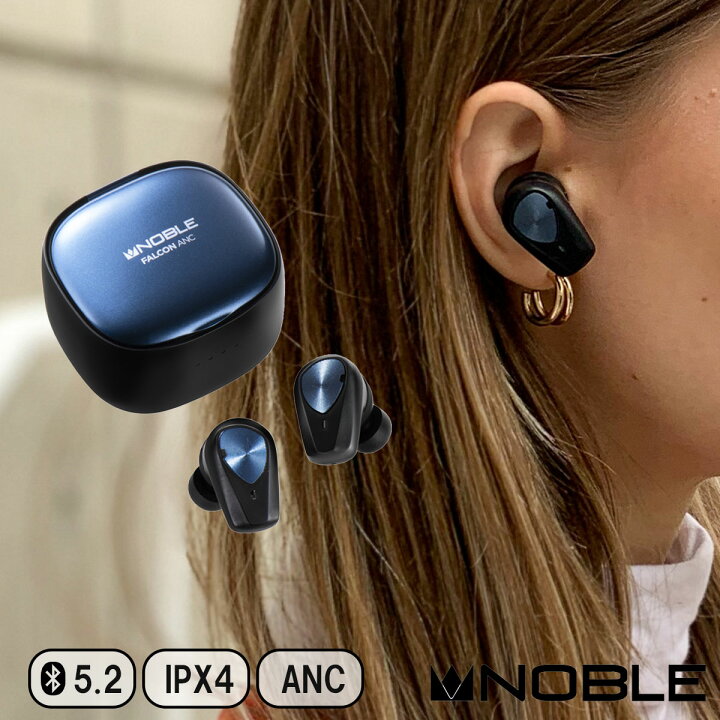 楽天市場】ワイヤレス イヤホン ノイズキャンセリング 防水 bluetooth  