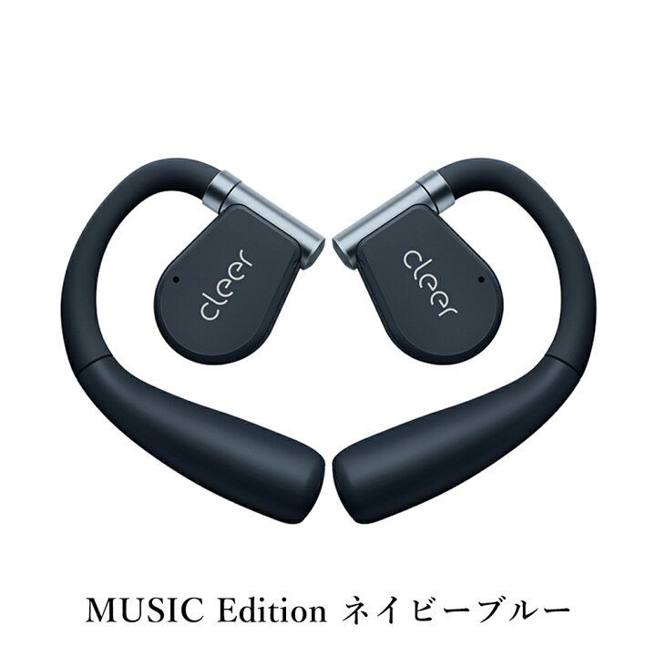 楽天市場】オープンイヤー イヤホン Cleer ARC II MUSIC / SPORTS 