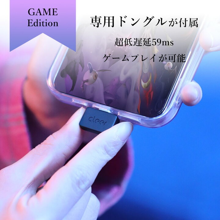 楽天市場】オープンイヤー イヤホン Cleer ARC II MUSIC / SPORTS 
