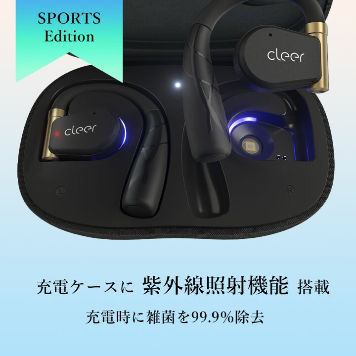 楽天市場】オープンイヤー イヤホン Cleer ARC II MUSIC / SPORTS 