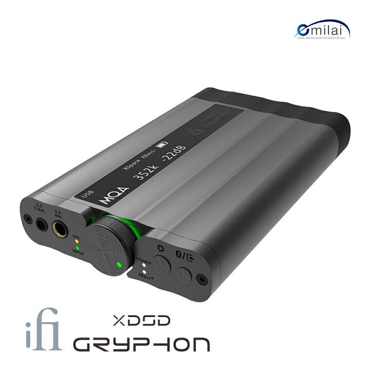 楽天市場】iFi audio xDSD Gryphon IFI-XDSD-GR アンプ ヘッドホン 