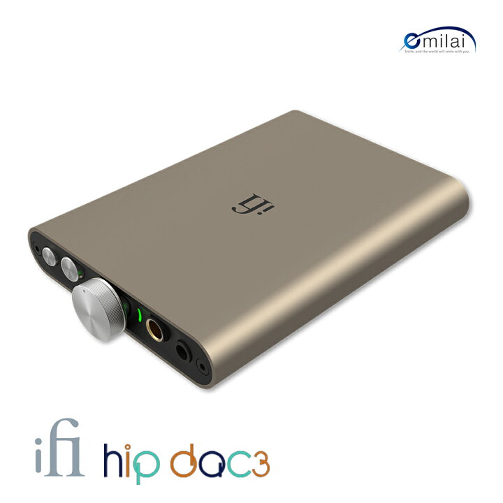 楽天市場】iFi audio hip dac 3 IFI-HIP-DAC3 アンプ ヘッドホンアンプ 