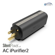 SilentPower AC iPurifier2 SLP-AC-IPURIFIER2 パワーコンディショナー