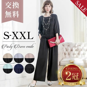 ԎoI_2 ^ ZbgAbv X[c fB[X pchX pcX[c w }}X[c tH[}X[c Ǝ    JWA 傫TCY 20 30