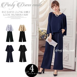 パーティー パンツスーツ 通販 人気ランキング 価格 Com