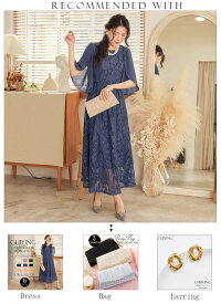 半額！≪新作記念豪華特典付き≫ ドレス パーティードレス フォーマルワンピース 結婚式 二次会 ワンピース ドレス フォーマル 謝恩会 同窓会 袖あり お呼ばれ パーティドレス 大きいサイズ レディース 披露宴 人 ミモレ丈 パーティー emile0185