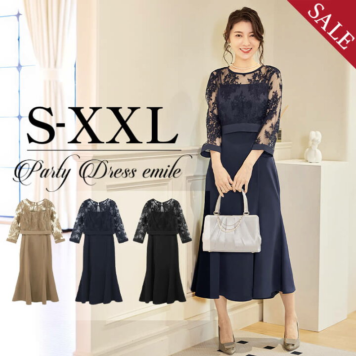 楽天市場】半額！＼選べるレビュー特典／ パーティードレス 結婚式  