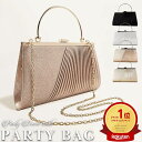 半額！＼特別特典／ 結婚式 バッグ パーティーバッグ 大きめ お呼ばれ ショルダー 肩掛け 3WAY クラッチバッグ ハンドバッグ セレモニー フォーマル バック ママ サテン 上品 ドレス ゴールド 黒 ブラック シルバー シャンパン emile0365