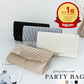 ＼特別特典／ パーティーバッグ ショルダー 結婚式バッグ 結婚式 大きめ バッグ クラッチバッグ レディース プリーツ 二次会 3way パーティー フォーマル お呼ばれ レディース パーティバッグ 謝恩会 入学式 卒業式 emile0257
