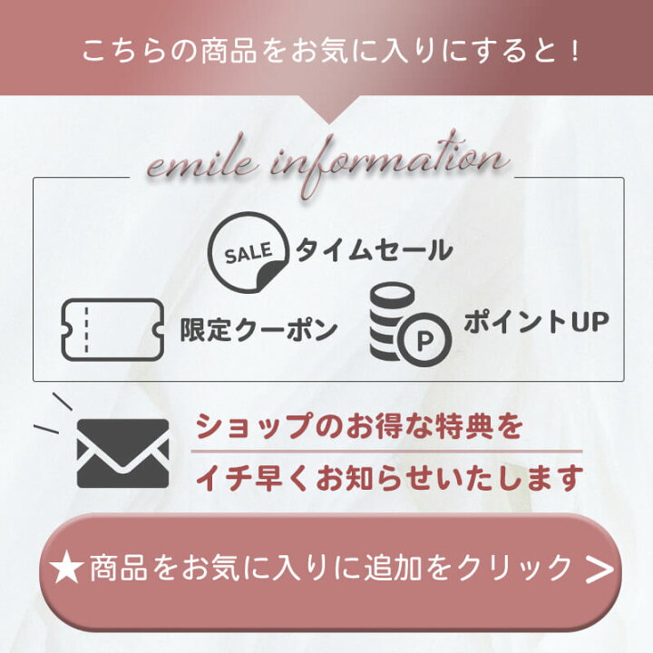 楽天市場】＼土日祝日もあす楽発送／ セットアップ 結婚式 大きい 