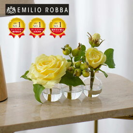 造花 薔薇 バラ プリマローズye-3W アレンジメント インテリア アーティフィシャルフラワー アレンジ ミニ 小さめ イエロー ギフト 贈り物 誕生日 プレゼント 新築祝い 結婚祝い 出産祝い 退職祝い 喜寿 記念日還暦 御祝 お祝い 内祝 御礼 コンパクト