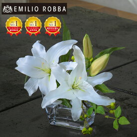 造花 百合 ユリ カサブランカ2L アレンジメント インテリア アーティフィシャルフラワー アレンジ 仏花 仏壇 御供 お供え花 白 ホワイト ギフト プレゼント 贈り物 退職祝い 誕生日 新築祝い 引越し祝い 結婚祝い 開院祝い 開業祝い 開店祝い 御祝 喜寿 内祝 御礼