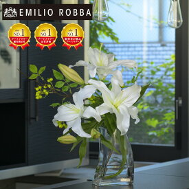 【NEW】造花 百合 ユリ カサブランカ3L インテリア アレンジメント アーティフィシャルフラワー 開院祝い 開業祝い 開店祝い 花 おしゃれ アレンジ 白 ホワイト ギフト プレゼント 贈り物 退職祝い 誕生日 新築祝い 結婚祝い 御祝 内祝 御礼 喜寿 お供え花