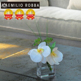 造花 胡蝶蘭 コチョウラン ファレノプシスXS アレンジメント インテリア アーティフィシャルフラワー アレンジ 仏花 仏壇 お供え花 小さめ ミニ 白 ホワイト ギフト プレゼント 贈り物 退職祝い 誕生日 御祝 内祝 御礼 御供 コンパクト お彼岸 お盆