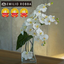 【NEW】造花 胡蝶蘭 コチョウラン ファレノプシス4L インテリア アレンジメント アーティフィシャルフラワー アレンジ 大型 大きい 白 ホワイト ギフト プレゼント 贈り物 退職祝い 誕生日 開業祝い 開院祝い 開店祝い 新築祝い 引越し祝い 移転祝い 御祝 御礼 喜寿