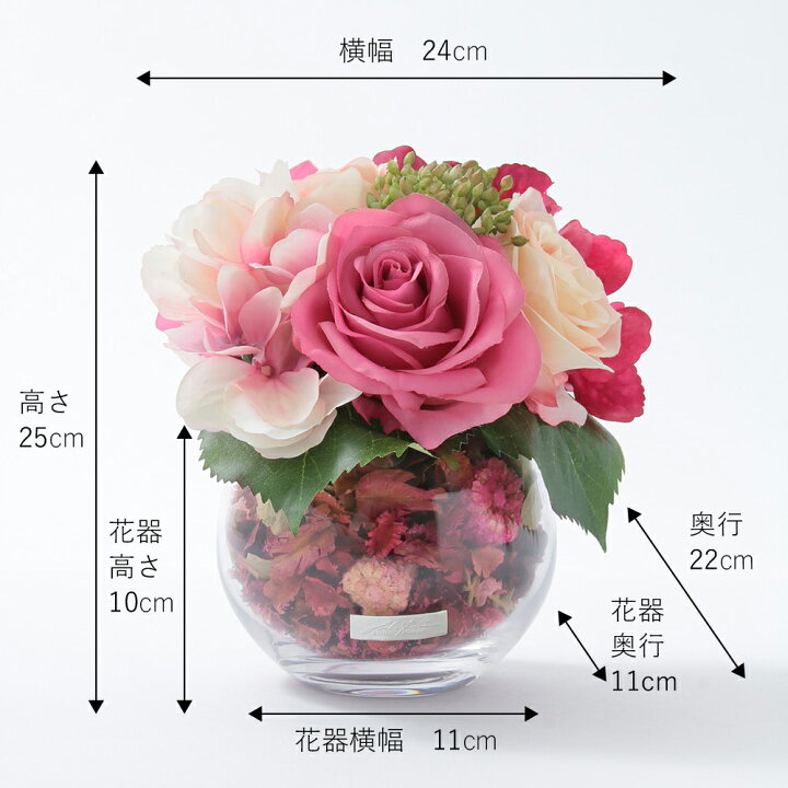 楽天市場】造花 薔薇 バラ ローズポプリアレンジSS-lp アレンジメント 