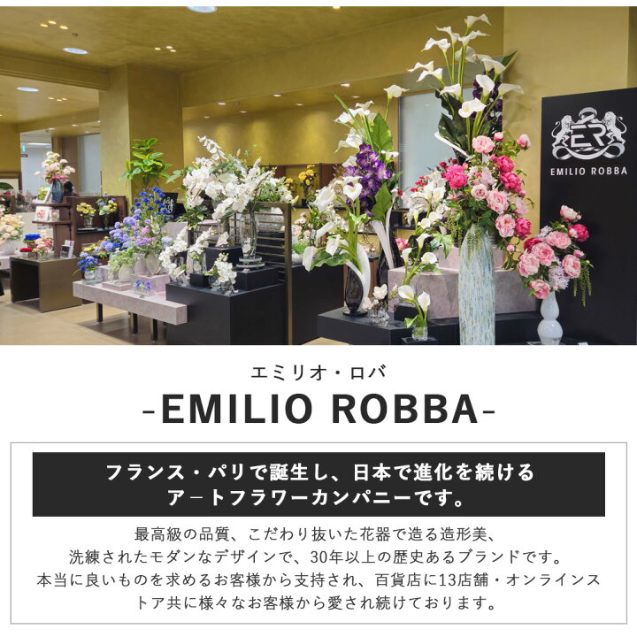 楽天市場】【数量限定】造花 迎春ラナンキュラス&グロリオサリースL25 