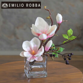 【数量限定】造花 マグノリアM24 アレンジメント インテリア アーティフィシャルフラワー アレンジ モクレン 白 ホワイト クリスマス ギフト プレゼント 贈り物 退職祝い 誕生日 開業祝い 開院祝い 開店祝い 新築祝い 引越し祝い 結婚祝い 御祝 御礼 お彼岸 お供え花