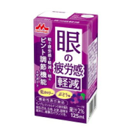 【送料無料】森永乳業 眼の疲労感軽減（24本入） {M-1777}