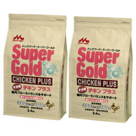 [送料無料]2個セット スーパーゴールド チキンプラス子犬用 腸内フローラバランスサポートフード2.4kg