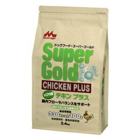 [送料無料]スーパーゴールド チキンプラスシニア犬用 腸内フローラバランスサポートフード2.4kg